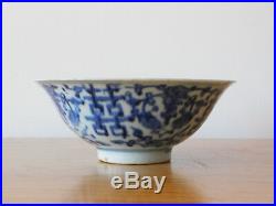 C. 18th Antique Chinese Double Happiness Blue & White Porcelain Bowl