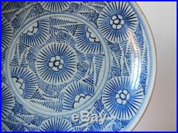 C. 19th Large Antique Chinese Blue & White Starburst Porcelain Plate