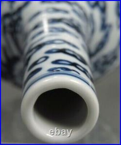 China Chinese Blue & White Dragon Chasing Pearl Decoration Porcelain Vase 20th c