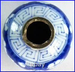 China Chinese Blue & White Porcelain Miniature Vase Reign Gan Shan Mark On Base