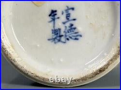China Chinese Blue & White Porcelain Vase with Fish Decor Qing Dynasty ca. 1900