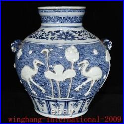 China Dynasty Blue&white porcelain relievo lotus egret beast premium bottle vase