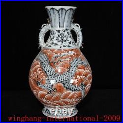 China Ming Blue&white porcelain Alum red seawater loong grain design bottle vase