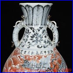 China Ming Blue&white porcelain Alum red seawater loong grain design bottle vase