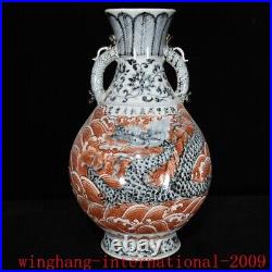 China Ming Blue&white porcelain Alum red seawater loong grain design bottle vase