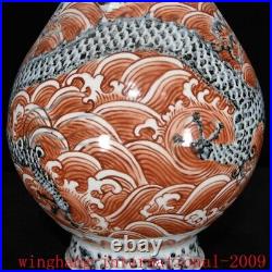 China Ming Blue&white porcelain Alum red seawater loong grain design bottle vase