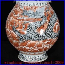 China Ming Blue&white porcelain Alum red seawater loong grain design bottle vase