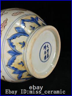 China Old Porcelain Ming dynasty jiajing Blue white red peach crane cloud Vase