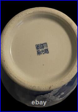 China Old Porcelain Qing dynasty qianlong marked blue & White Enameled Vase