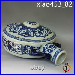China Porcelain Late Qing Dynasty Republic of China Blue and white Flat bottle