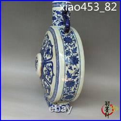 China Porcelain Late Qing Dynasty Republic of China Blue and white Flat bottle
