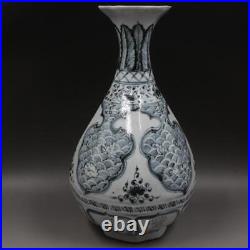 China Porcelain Yuan Dynasty Blue and White Ripple Pattern Yuhuchun Vase 14.25