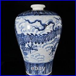 China old Daming Xuande Blue and white Sea dragon pattern Porcelain vase