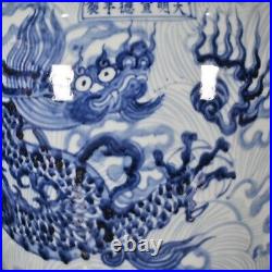 China old Daming Xuande Blue and white Sea dragon pattern Porcelain vase