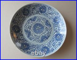 Chinese 10 1/4 Blue & White Dish, Bowl, Flowers - Qing - 18th/19th Century