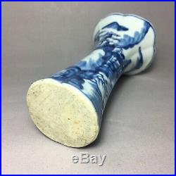 Chinese 18th C Blue & White Porcelain Gu Vase Kangxi period