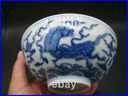 Chinese 1930's nice blue white bowl (Cheng hua mark) a7427