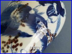 Chinese 19th Blue and White Underglazed Red Porcelain Vase Marked Kang Xi