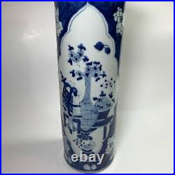 Chinese Antique 19th Century Blue And White Porcelain Vase