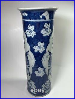 Chinese Antique 19th Century Blue And White Porcelain Vase