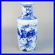 Chinese Antique Blue And White Porcelain Bottle Vase Figure Plate Bowl Pot