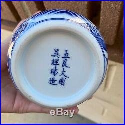 Chinese Antique Blue And White Porcelain Jar with Lid and Marked