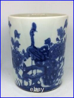 Chinese Antique Blue and White Porcelain Brush Holder, Qing Dynasty Porcelain