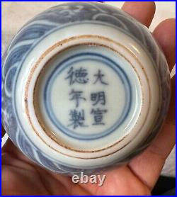 Chinese Antique Blue and White Porcelain Cup. Ming Xuande Mark
