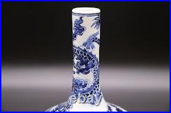 Chinese Antique Blue and White Porcelain Dragon Vase