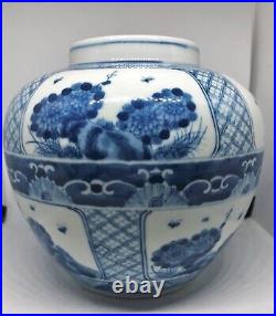 Chinese Antique Blue and White Porcelain Jar, Qing Porcelain, Rabbit Base