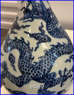 Chinese Antique Blue and White Porcelain Vase. Ming Yongle Mark on bottom