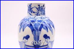 Chinese Antique Blue and White Porcelain Vase With Beauty and Children