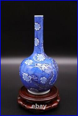 Chinese Antique Blue and White Porcelain Vase With Dragon and Flowers