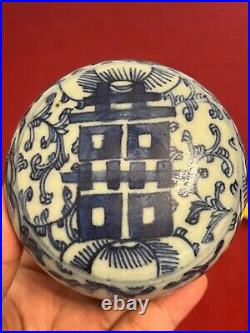 Chinese Antique Blue and White Porcelain small box
