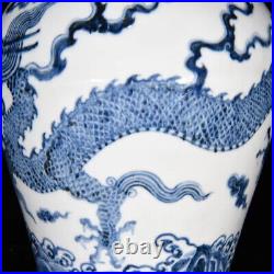 Chinese Antique Ming Dynasty Blue White Porcelain Dragon Vase