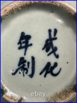 Chinese Antique Ming Dynasty Cobalt Blue & White Porcelain Plate 8.5D