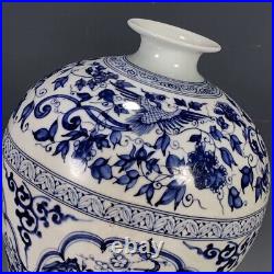Chinese Antique Plum Vase Blue and White Porcelain Jar Character Marked-QianLong