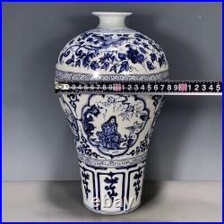 Chinese Antique Plum Vase Blue and White Porcelain Jar Character Marked-QianLong