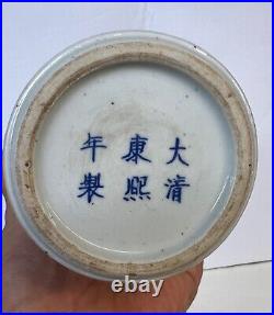 Chinese Antique Porcelain Vase. 9 1/2 inches Kangxi Mark