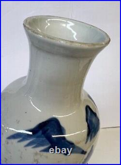Chinese Antique Porcelain Vase. 9 1/2 inches Kangxi Mark