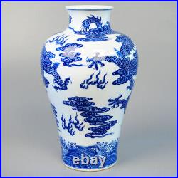 Chinese Blue And White Porcelain Cloud And Dragons Pattern Meiping Vase