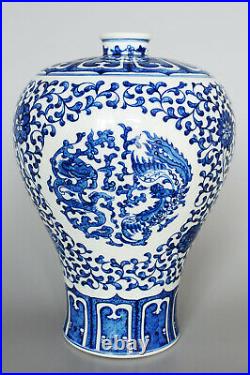 Chinese Blue And White Porcelain Dragon Phoenix Meiping Vase