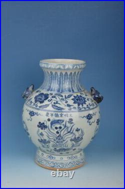 Chinese Blue And White Porcelain Eared Vase