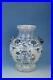 Chinese Blue And White Porcelain Eared Vase