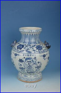 Chinese Blue And White Porcelain Eared Vase