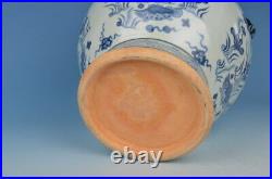 Chinese Blue And White Porcelain Eared Vase