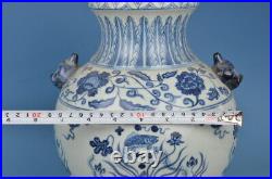 Chinese Blue And White Porcelain Eared Vase