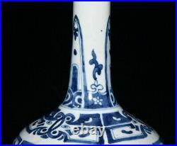 Chinese Blue And White Porcelain Handmade Exquisite Vase 21989