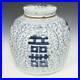Chinese Blue And White Wares Glazed Porcelain Ginger Jar Double Happiness