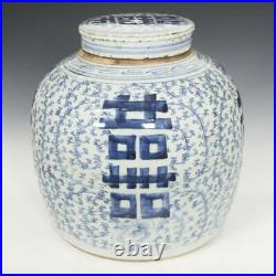 Chinese Blue And White Wares Glazed Porcelain Ginger Jar Double Happiness
